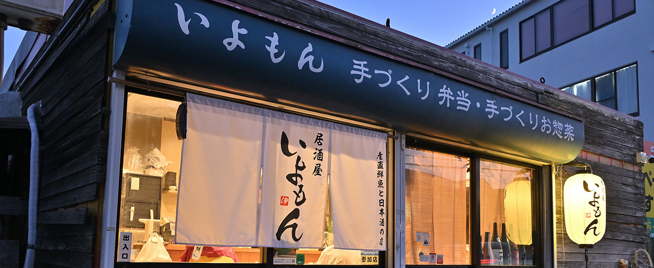 アクセス