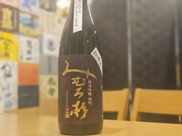 こちらは奈良の人気銘柄
みむろ杉のひやおろし
純米吟醸雄町です。
まぁ、安定して抜群に美味しい日本酒です！当店のサンマ料理との相性抜群です！
限定1本ですのでお早めに！

 #滋賀 #大津 #ビワマス #テイクアウト #お弁当 #ランチ #ビワマス丼 #昼飲み #海鮮 #真野 #堅田 #日本酒好きと繋がりたい #日本酒 #居酒屋 #産直鮮魚 #貸し切りOK #宴会 #滋賀グルメ #大津グルメ #隠れ家居酒屋 #堅田グルメ #和食 #いよもんで美味しい魚と日本酒 #海鮮丼 #レストラン #ひやおろし #雄町 #みむろ杉 #限定酒
